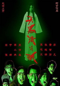 日本亚洲欧美美色